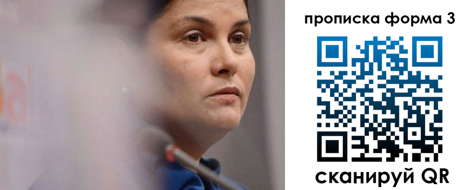 регистрация в Пикалёво