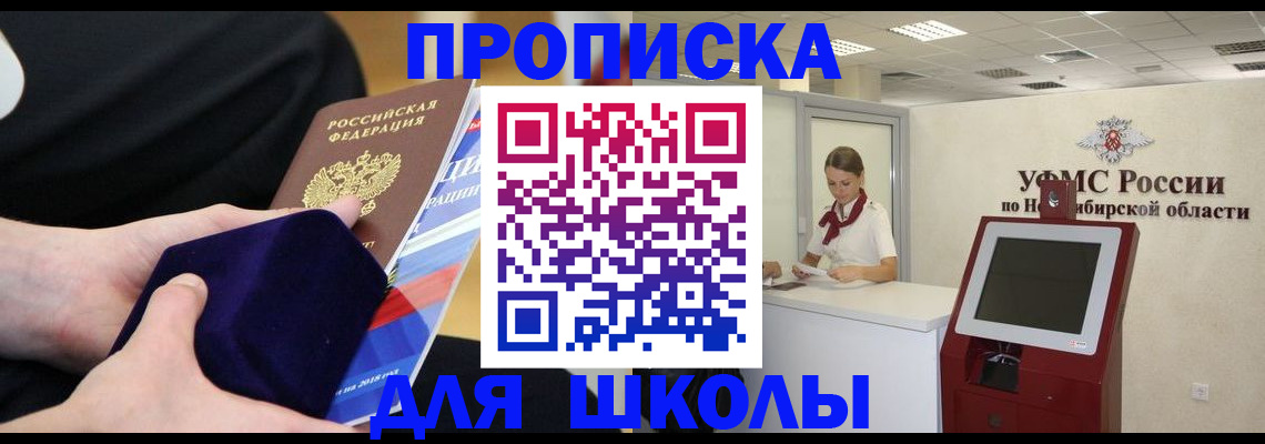 временная регистрация надежно в Пикалёво